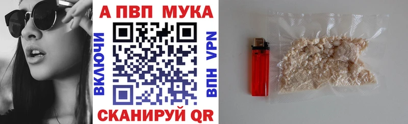 как найти закладки  мега зеркало  Alpha-PVP Crystall  Гдов 
