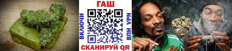 Печенье с ТГК марихуана Гдов
