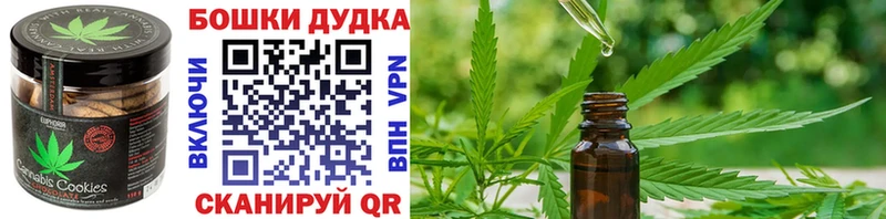 сайты даркнета состав  Гдов  Canna-Cookies марихуана 