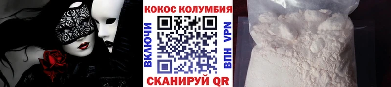 Кокаин Перу  ОМГ ОМГ ONION  Гдов 