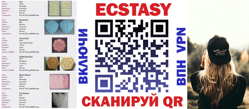ЭКСТАЗИ Дубай купить наркоту Гдов