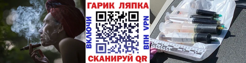 ГАШ Cannabis  shop какой сайт  Гдов  где купить наркотик 