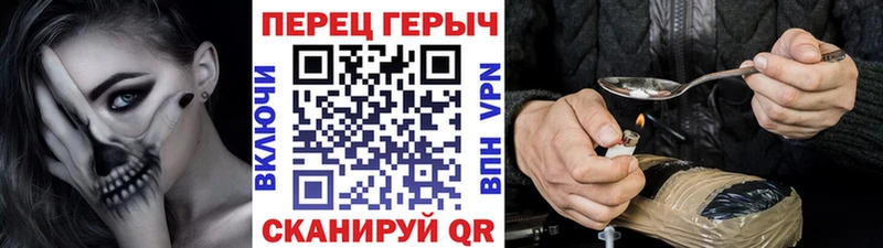 ГЕРОИН белый  Гдов 