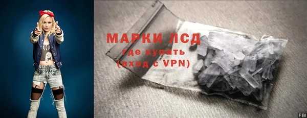 марки lsd Алзамай