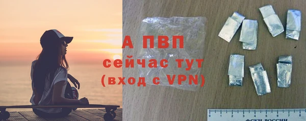спиды Алексеевка
