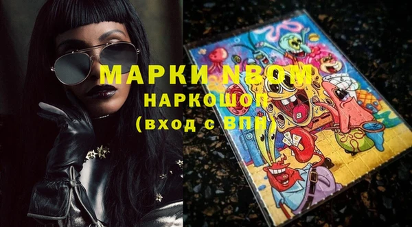 спиды Алексеевка