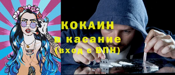 мефедрон Нефтегорск