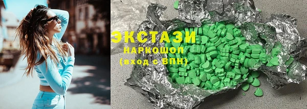 спиды Алексеевка