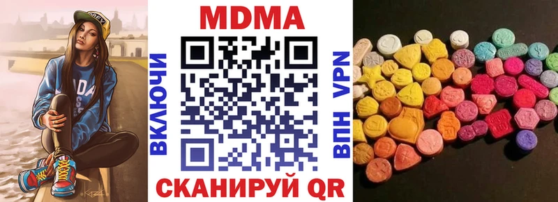 магазин продажи Гдов МДМА Molly