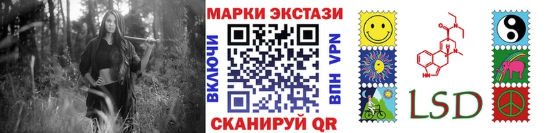 Марки NBOMe 1,8мг  Гдов 